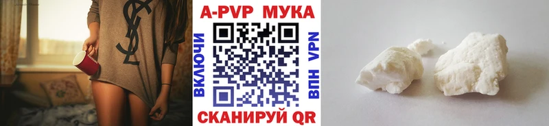 Альфа ПВП СК  Кирс 