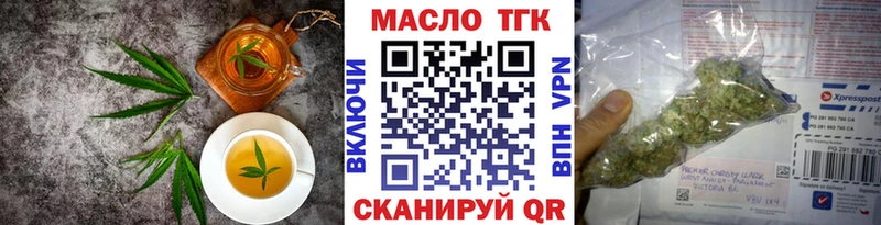 Еда ТГК конопля  хочу наркоту  Кирс 