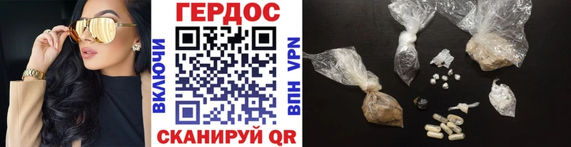 Героин гречка  Кирс 