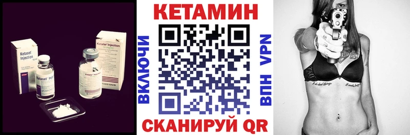 КЕТАМИН ketamine  Кирс 