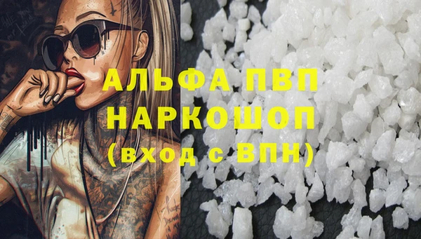 Альфа ПВП Абинск