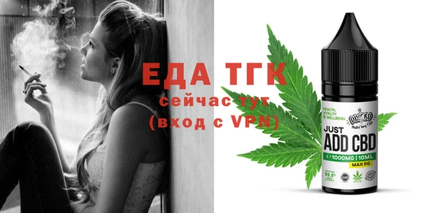 трава Абаза