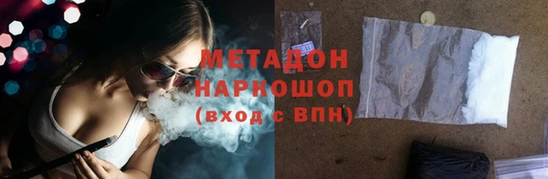 Альфа ПВП Абинск