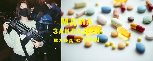 ALPHA PVP Абдулино