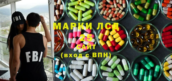 ALPHA PVP Абдулино