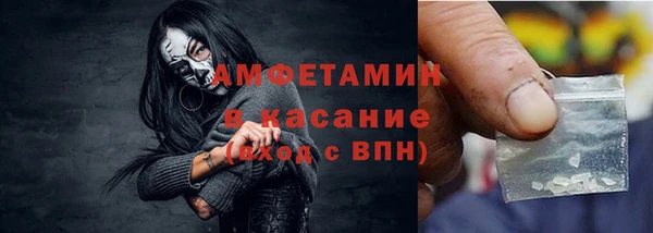 ALPHA PVP Абдулино
