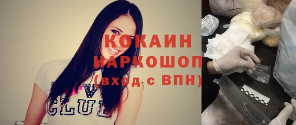Альфа ПВП Абинск