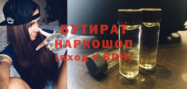 Альфа ПВП Абинск