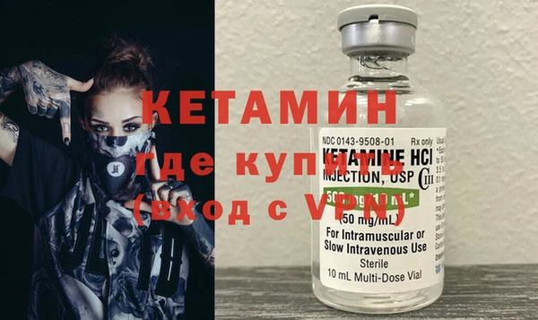 ALPHA PVP Абдулино