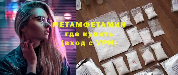 трава Абаза