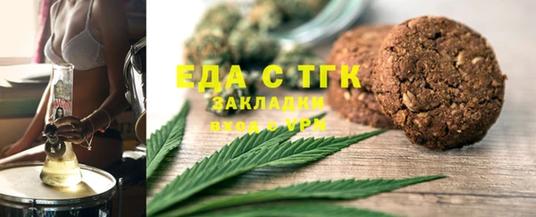 трава Абаза