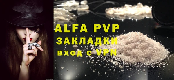 трава Абаза