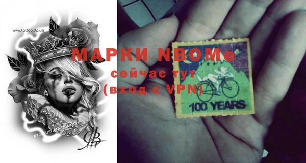 дистиллят марихуана Алексеевка