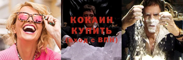 дистиллят марихуана Алексеевка