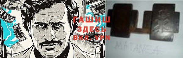 трава Абаза