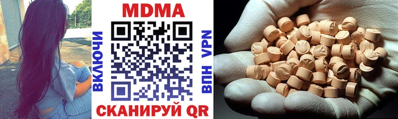 МДМА кристаллы  Кирс 