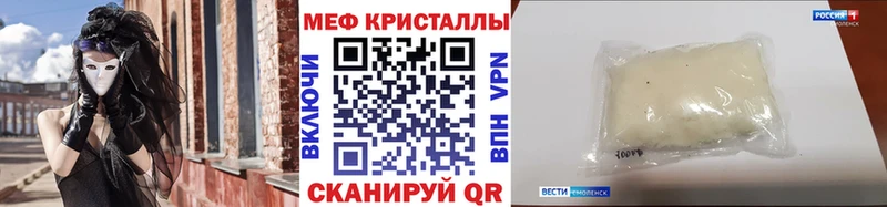 МЯУ-МЯУ 4 MMC  Кирс 