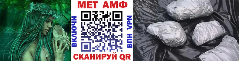 купить закладку  Кирс  Метамфетамин витя 