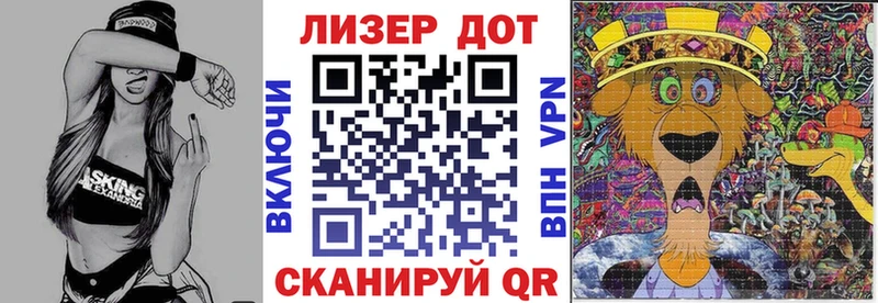 Марки NBOMe 1500мкг  Кирс 