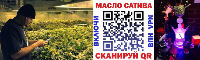 ТГК жижа shop какой сайт Кирс