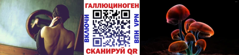Галлюциногенные грибы Magic Shrooms  Кирс 